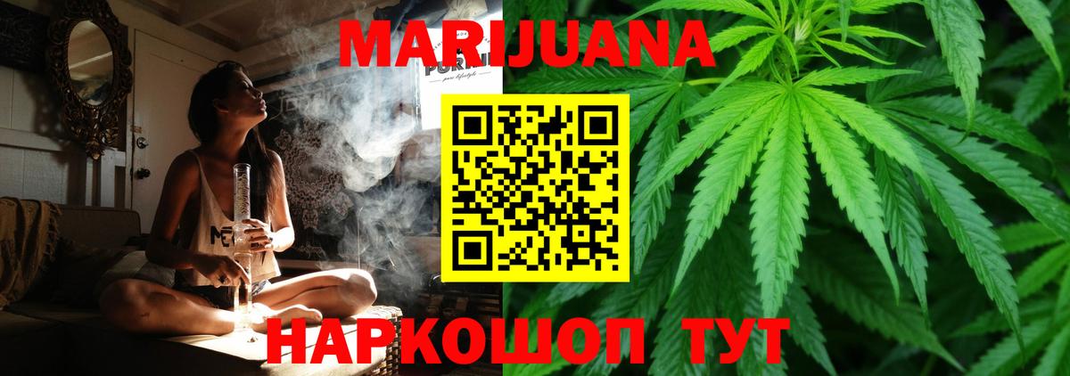 Канабис гибрид Кунгур