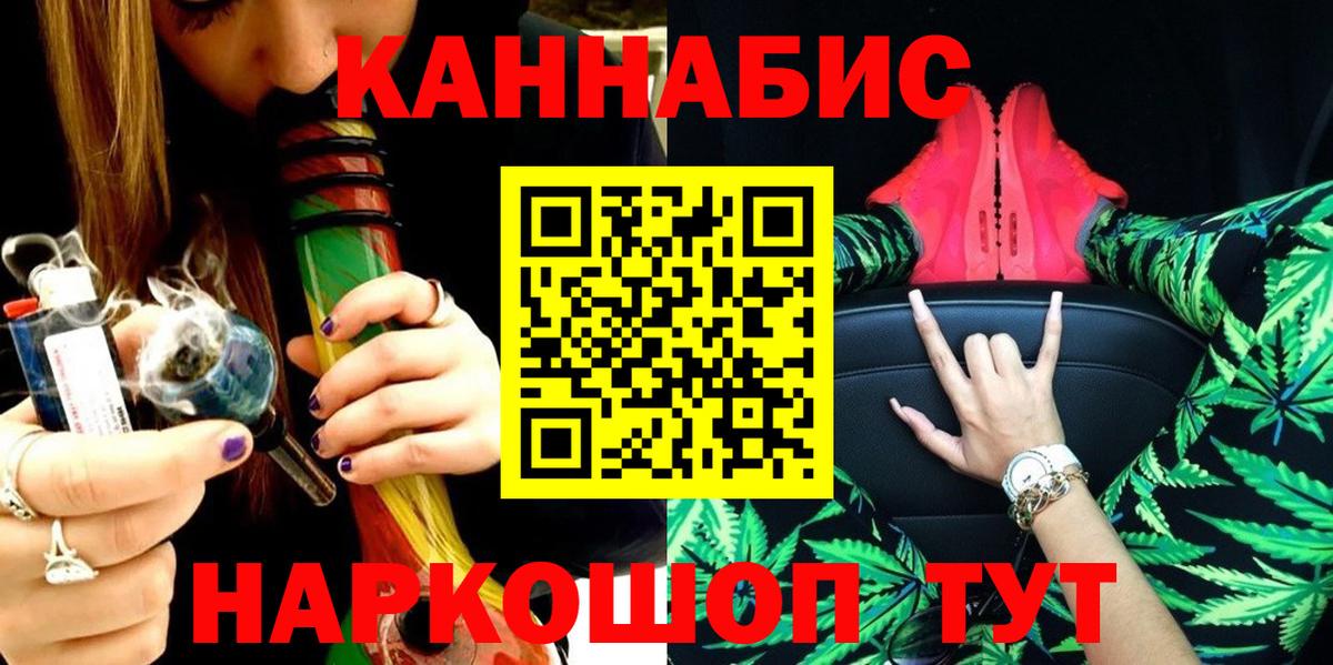ГАШИШ  ЭКСТАЗИ  Лсд 25  МЕФ  Марихуана  Кунгур  Меф кристаллы  Вход с VPN  Кокаин  ГАШ 